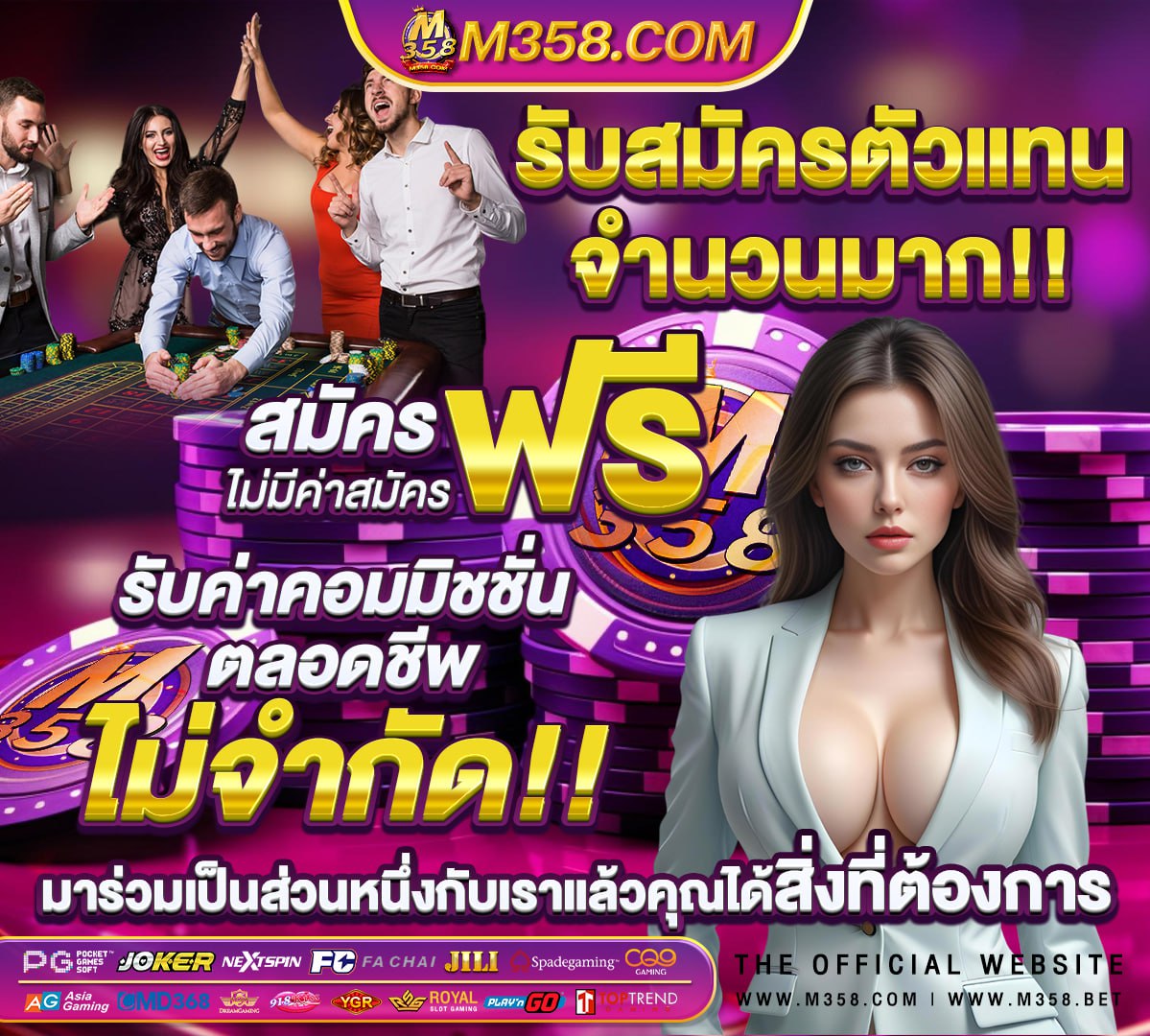 หวย1กุมภาพันธ์2565